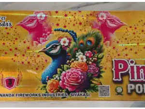 Ping Pong (Ping Color Bada Peacock)